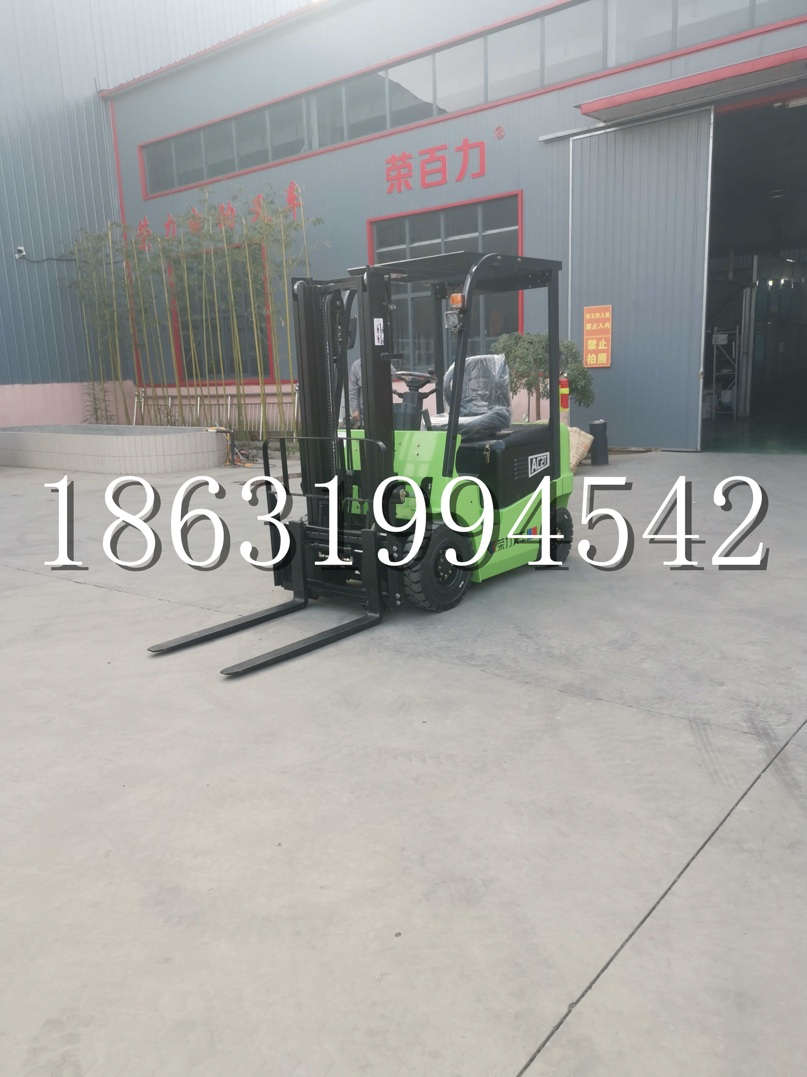 邕宁区优程2.5吨站驾式全电动液压搬运车3吨电动叉车锂电池托盘铲车地牛